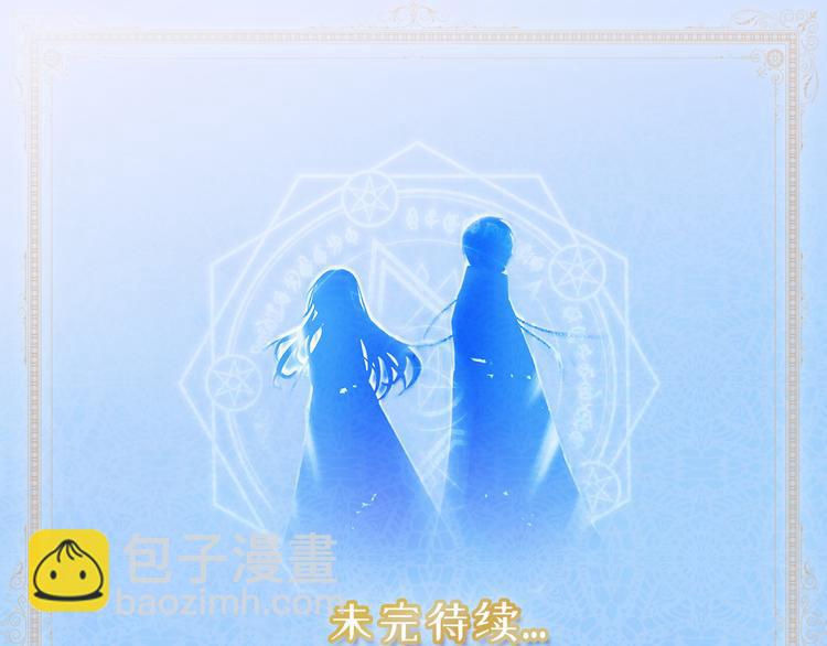 第12话 众矢之的112