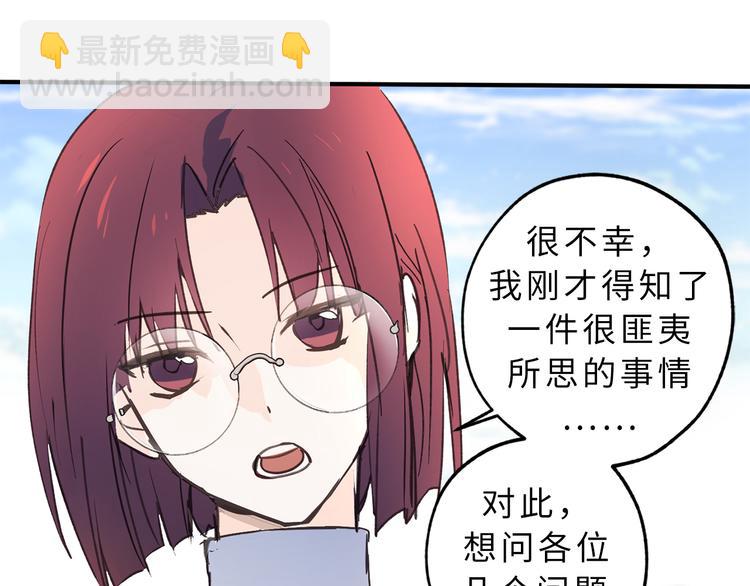 第12话 众矢之的117