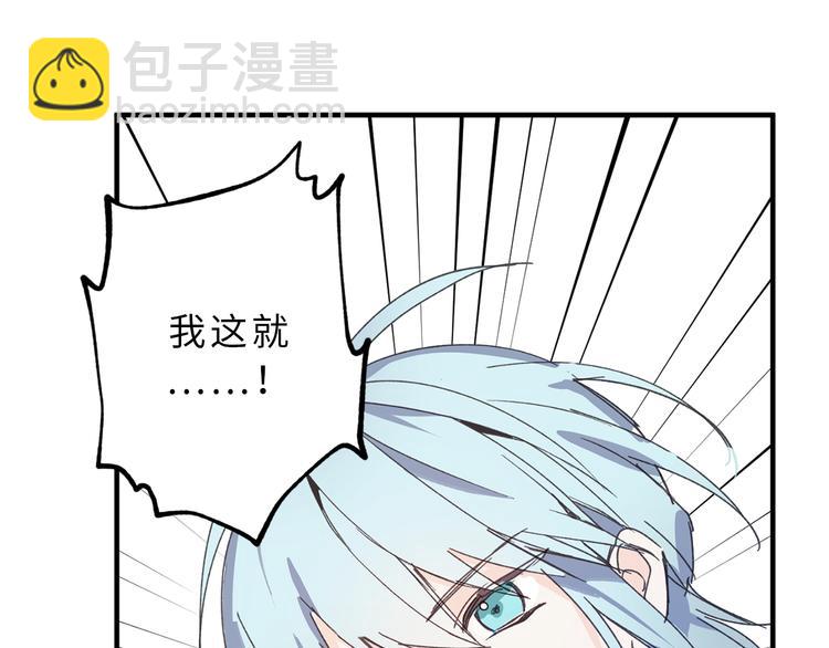 第12话 众矢之的18