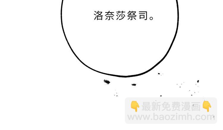 第12话 众矢之的23