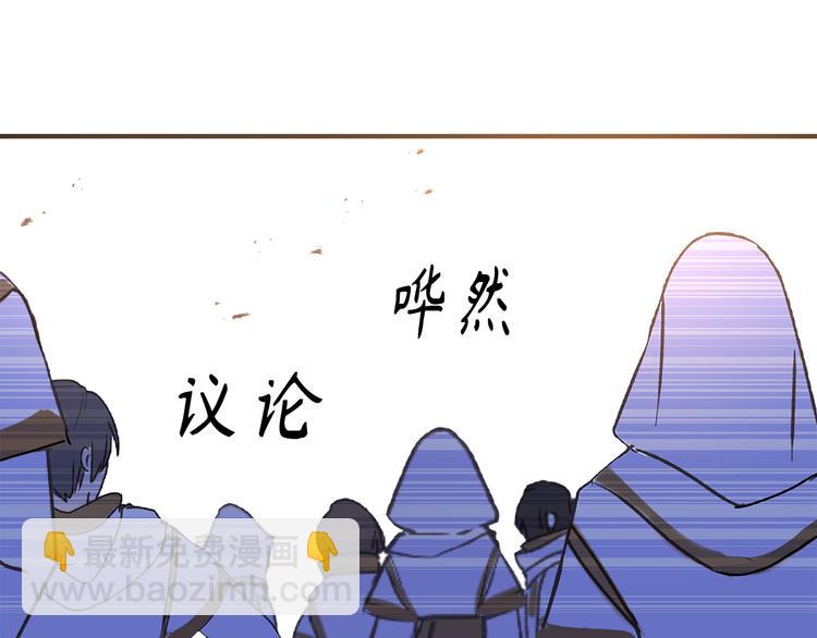 第12话 众矢之的32