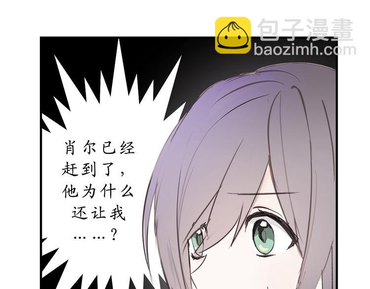 第12话 众矢之的34