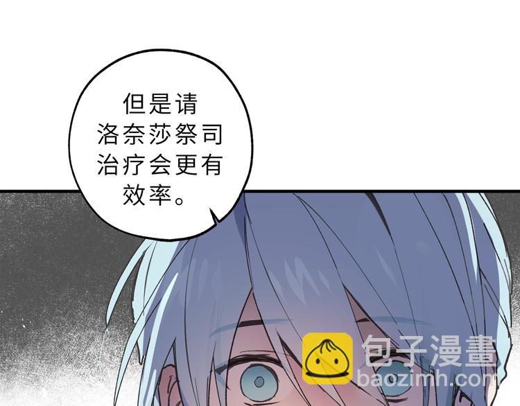 第12话 众矢之的42