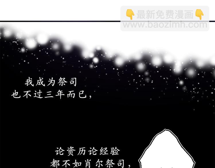 第12话 众矢之的44