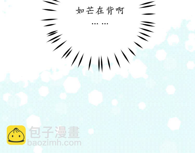 第12话 众矢之的66