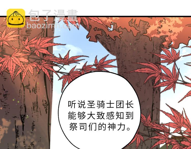 第12话 众矢之的68