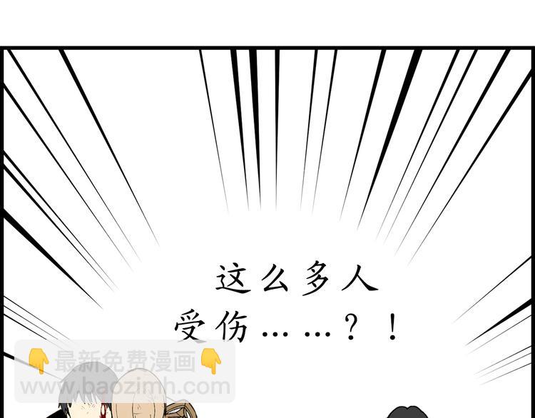 第12话 众矢之的7