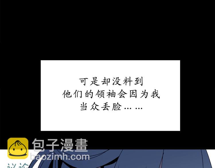 第12话 众矢之的80
