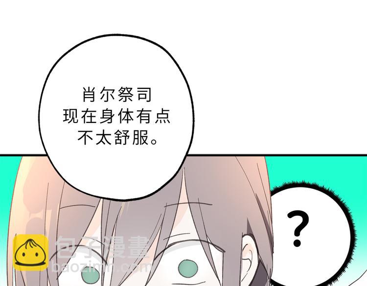 第12话 众矢之的94