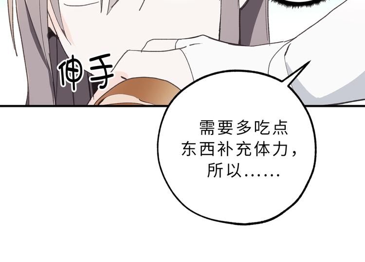 第12话 众矢之的95