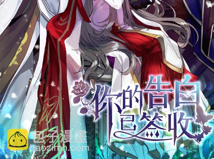 第13话 替你出头1