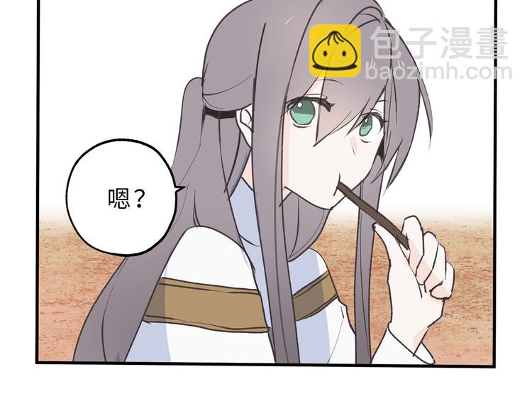 第13话 替你出头10