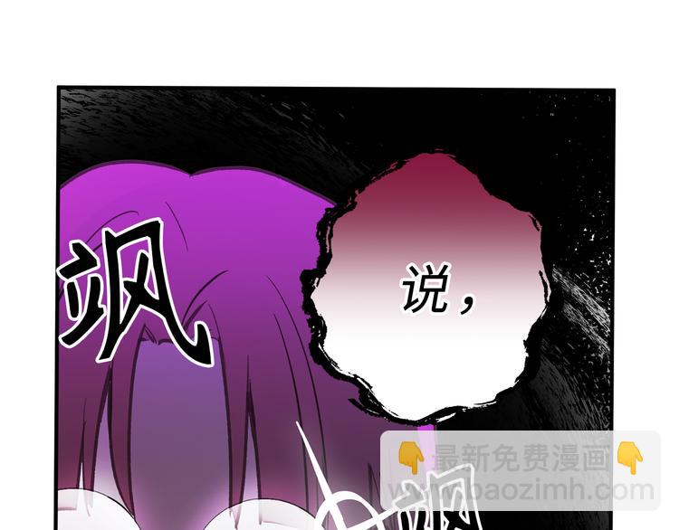 第13话 替你出头12