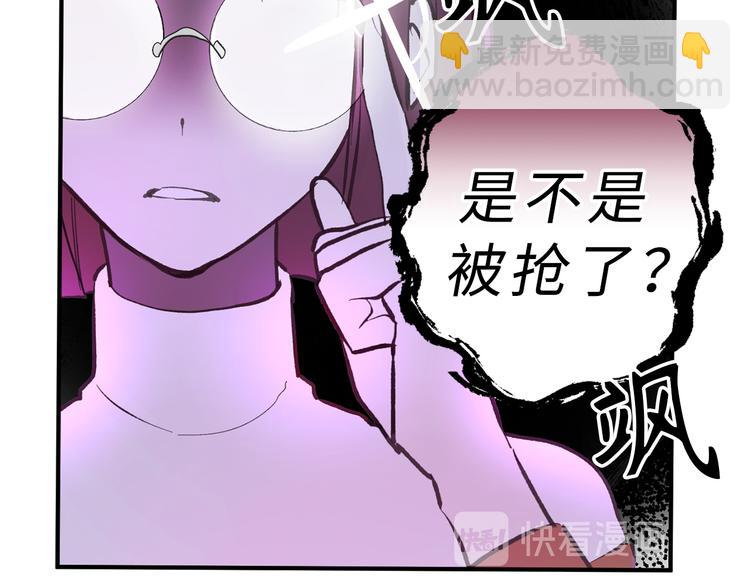 第13话 替你出头13