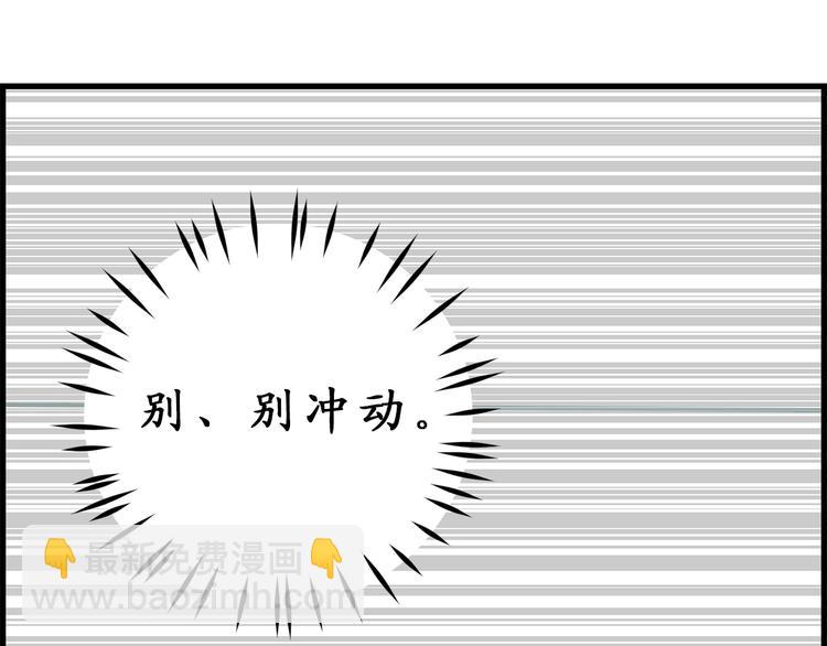 第13话 替你出头20
