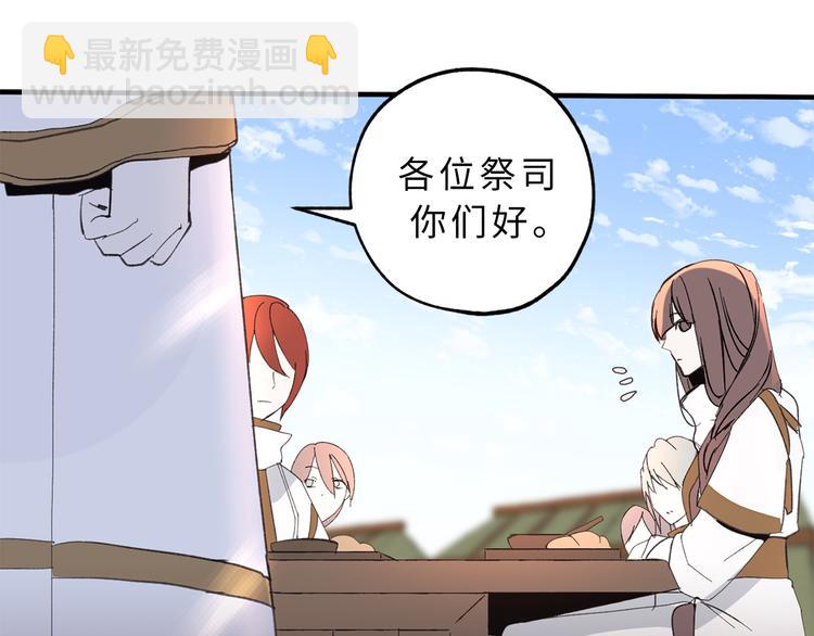 第13话 替你出头23