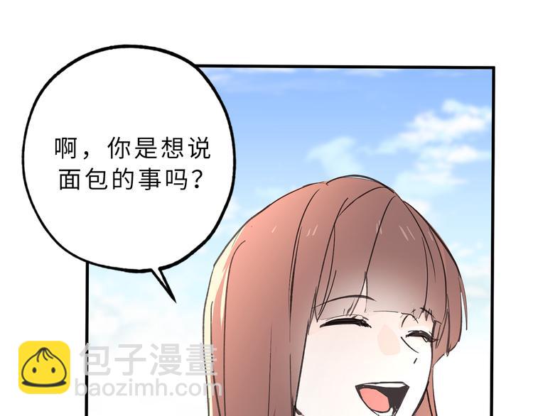 第13话 替你出头27