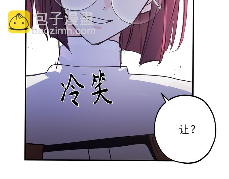 第13话 替你出头31