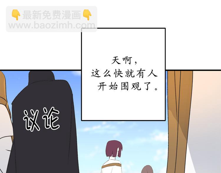 第13话 替你出头35