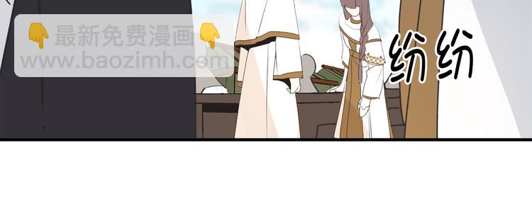 第13话 替你出头36