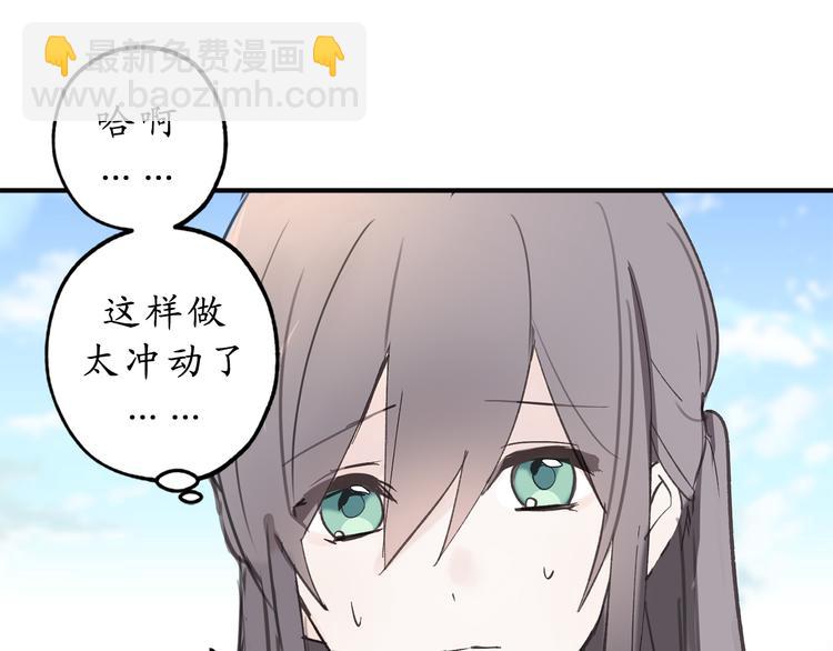 第13话 替你出头37