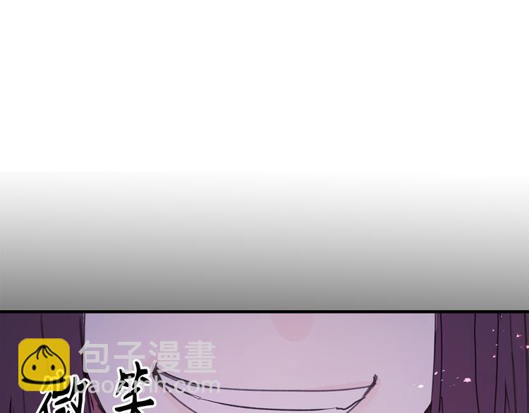 第13话 替你出头45