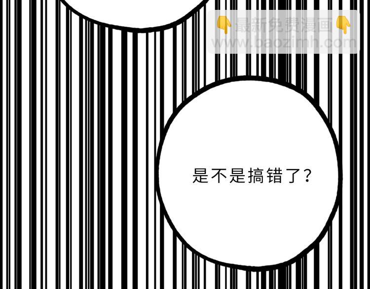 第13话 替你出头55