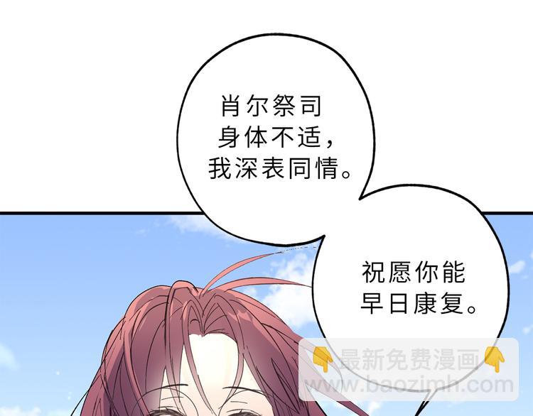 第13话 替你出头64