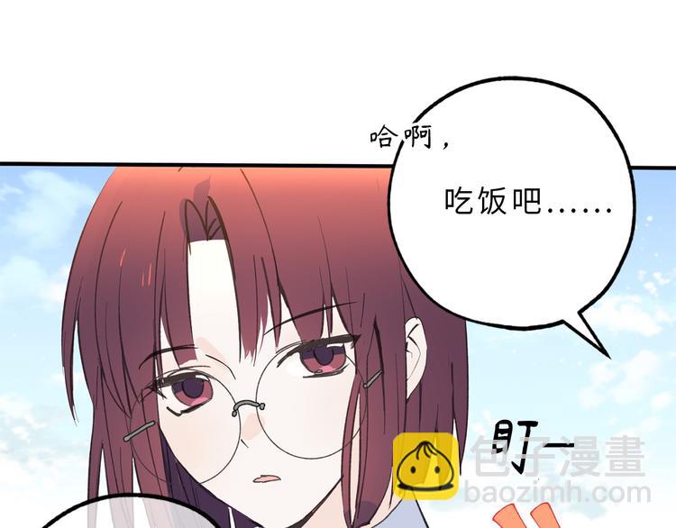 第13话 替你出头7