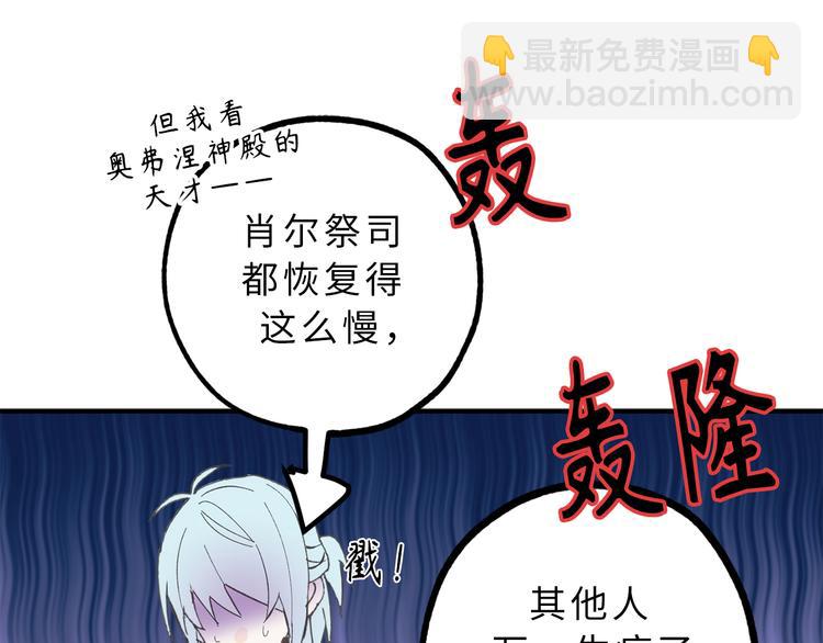 第13话 替你出头75