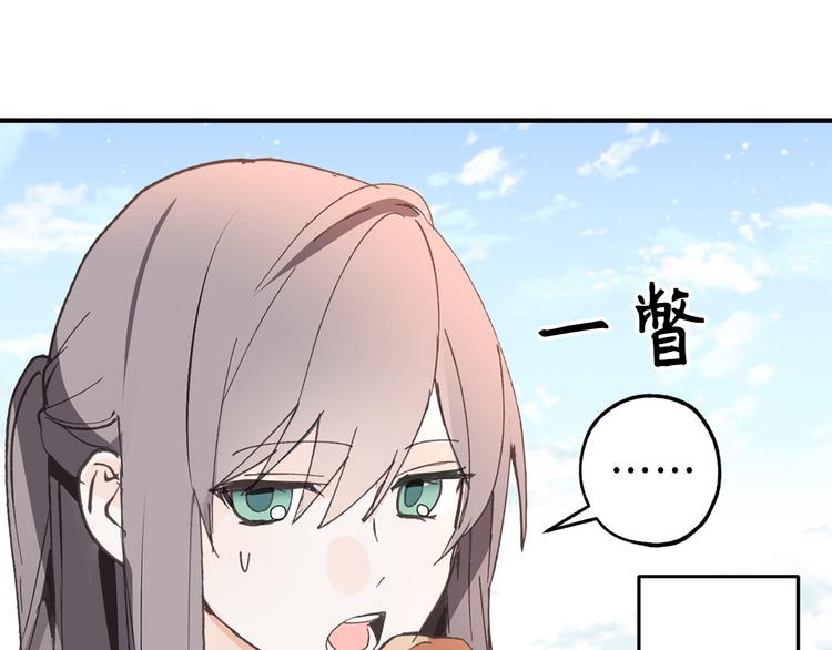 第13话 替你出头79