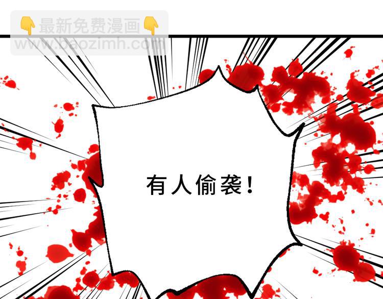 第13话 替你出头83