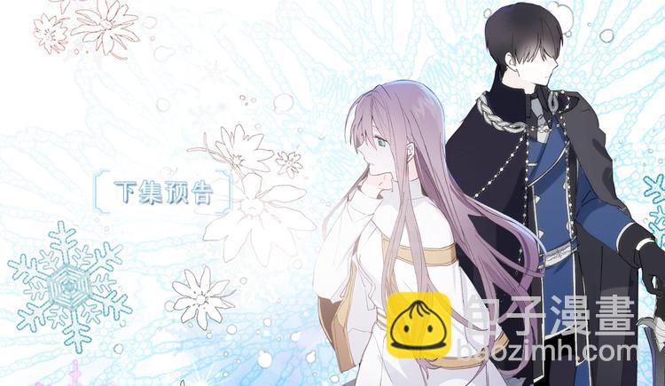第13话 替你出头87