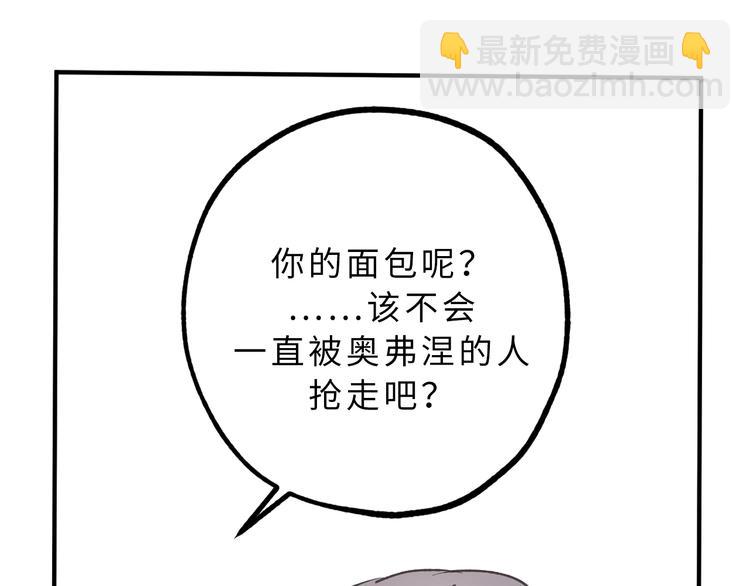 第13话 替你出头9