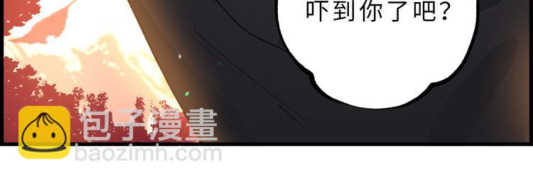第13话 替你出头90