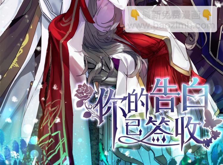 第14话 我的担心多余了吗？1