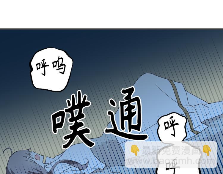 第14话 我的担心多余了吗？10
