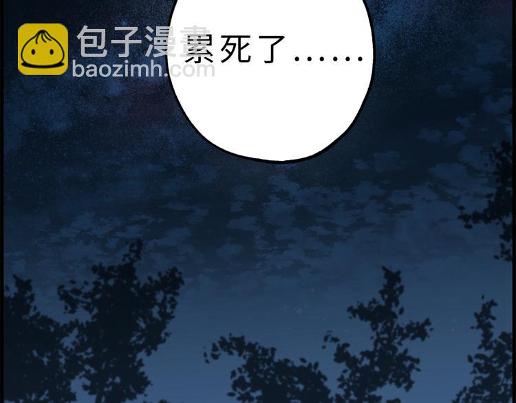 第14话 我的担心多余了吗？13