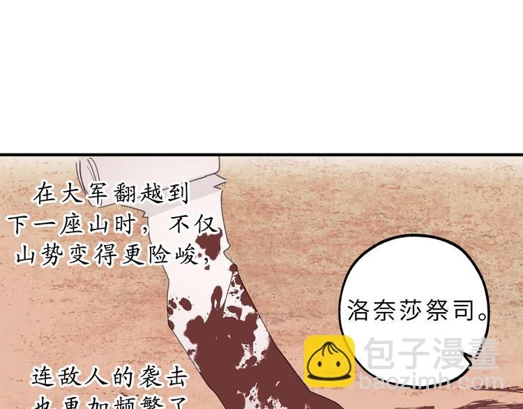 第14话 我的担心多余了吗？15