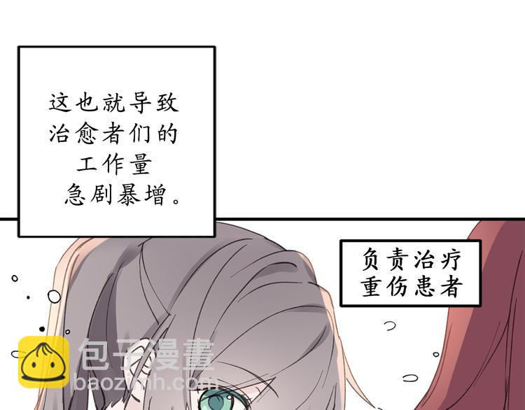 第14话 我的担心多余了吗？17