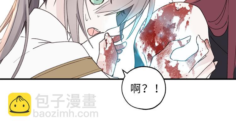 第14话 我的担心多余了吗？18