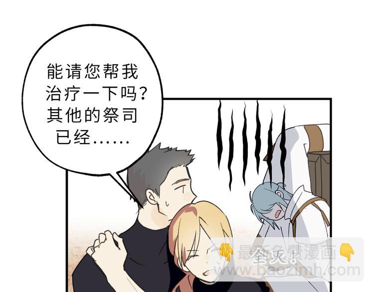 第14话 我的担心多余了吗？19