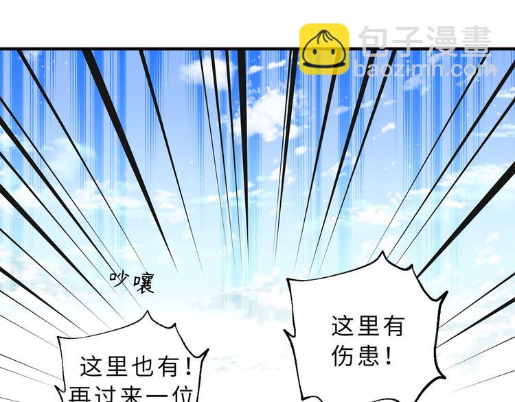 第14话 我的担心多余了吗？2