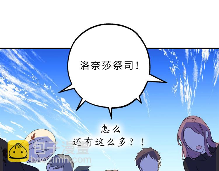 第14话 我的担心多余了吗？27