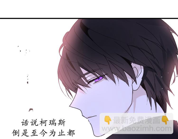第14话 我的担心多余了吗？36