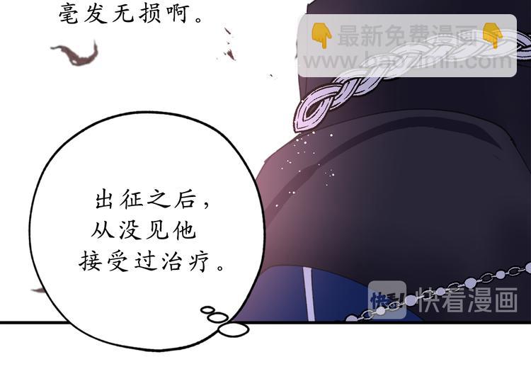 第14话 我的担心多余了吗？37