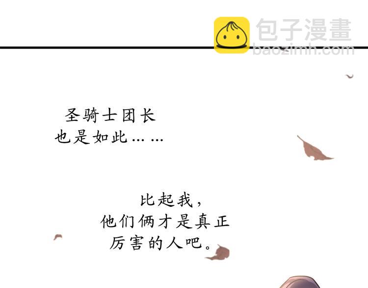 第14话 我的担心多余了吗？38