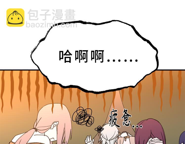 第14话 我的担心多余了吗？4