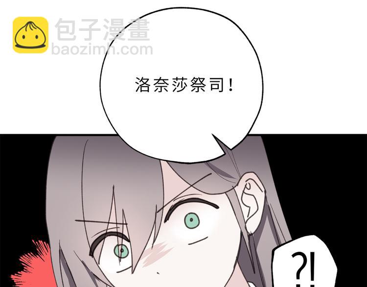 第14话 我的担心多余了吗？43