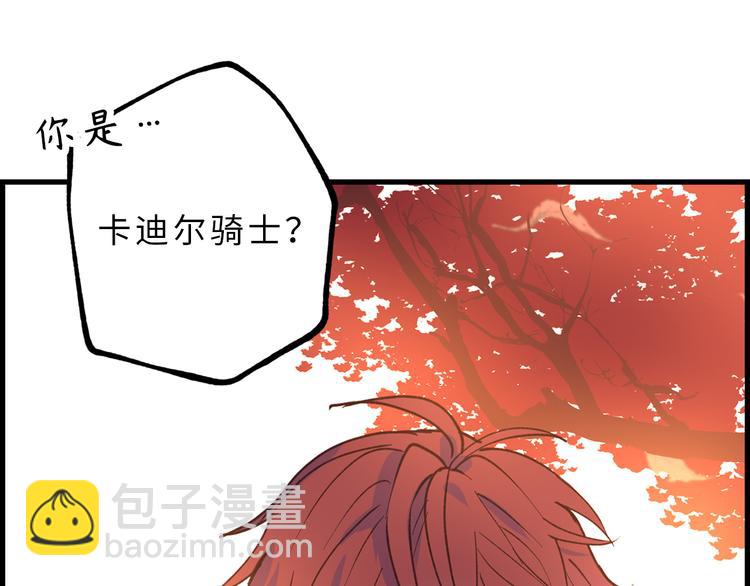 第14话 我的担心多余了吗？45
